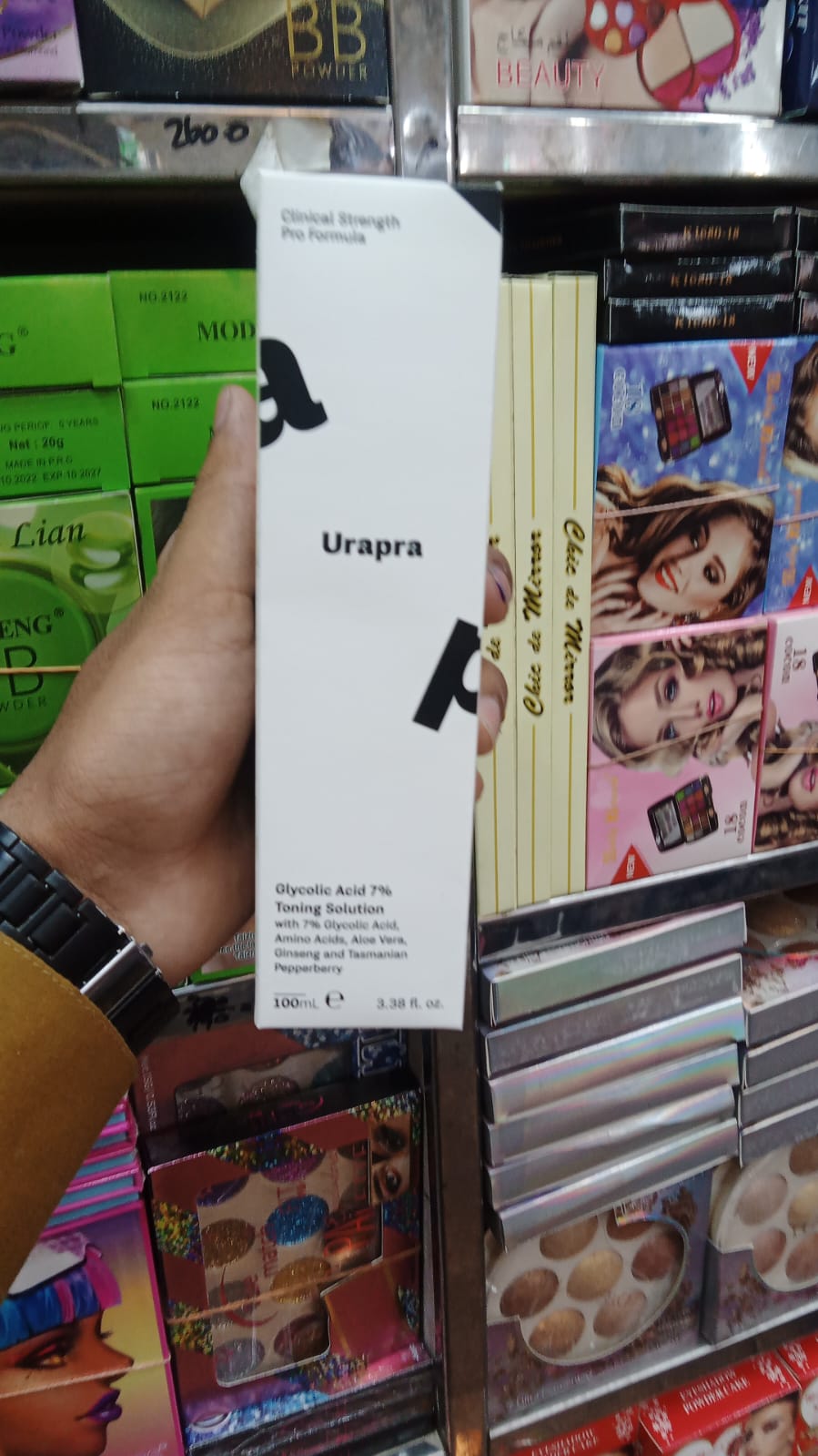 Urapra Glycolic Acid 7% Toning Solution